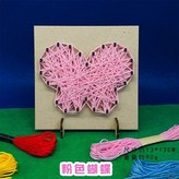 粉色蝴蝶 × 1個