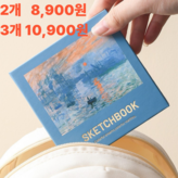 4분의 1 시트 × 1개