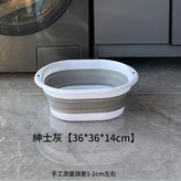 紳士灰4斤內無排水口 無支架 預設項 × 1套