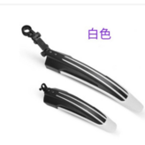 腳踏車擋泥板 - 黑白 - 一對 - 1袋裝全新升級 × 1套