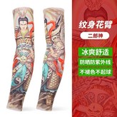 二郎神【一對價】,150-280斤 × 1個