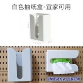 黑色, 多功能抽紙盒 × 1個