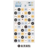 黃黑圓點 × 1個
