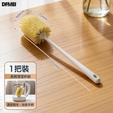 1把【圓頭杯刷】加長手柄/無死角清潔:如圖 × 1個