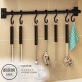 北歐鋁廚房掛杆 - 黑色50CM × 1套