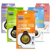 상쾌한아쿠아향