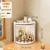 矮款奶白 × 1個