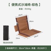 新款棕色（鋁管） × 1個
