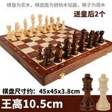 초대형 사이즈 45X45 킹 높이 10.5cm × 1개