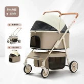 T900 - 米色 提籃可分 × 1個