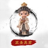 黑神話悟空之西游世界【開盒指定款顯圣真君】 × 1個
