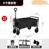 8寸 黑色窄輪 / 無剎 × 1個
