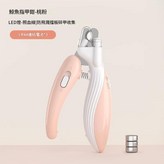 櫻花粉 發光指甲剪 × 1個