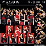 寶怪聯名全套鐳射票+吧唧+小卡 × 1個