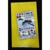 黃色,45*30*2(超取最多2片) × 1個