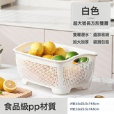 雙層瀝水籃 白 紙盒包裝:如圖 × 1個