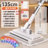 135cm洗臉巾拖把+升級刮水條+拖把夾+吸水絨布*2:如圖所示 × 1個