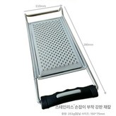 전강 손잡이 연마기 × 1개