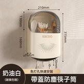 奶油風筷子筒【帶蓋防塵】:如圖 × 1個