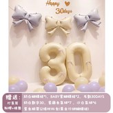 奶油白, 紫藤色, 沙白 × 1套