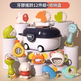 牙膠12件套 - 收納盒 × 1個