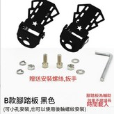 99板摺疊黑色扳手 螺絲帽大眼和小眼通用含內六角螺絲 × 1套