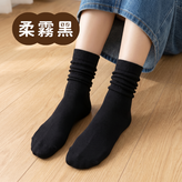 堆堆襪,黑色,一雙 × 1個
