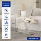 透明:如圖所示 × 1件