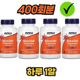 400회분