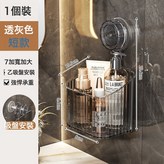 吸盤透灰小號-10CM:如圖 × 1個