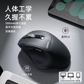 C2-石墨黑【無線2.4G/藍牙雙模】 × 1個