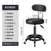 升降款帶靠背：鐵藝軸承輪 × 1個