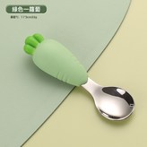 蘿蔔綠色勺(OPP袋):如圖 × 1個