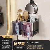 【雙人款】二彩色杯,【升級吸盤】吸盤牙刷架 × 1個