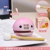 好運錦鯉 粉色 × 1個
