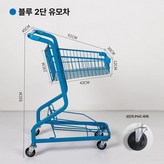 블루 PVC 바퀴 × 1개