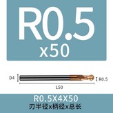 R0.5x4x50 共5支 × 1個