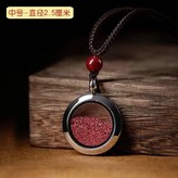 25MM鋼色朱砂盒（有朱砂）+咖啡繩 × 1個