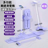 【五合一款】紫色 × 1個
