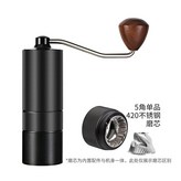 經典黑,全能版五角 × 1個