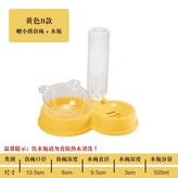 簡潔黃餵食飲水器 × 1個