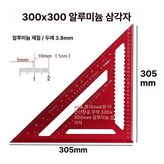 300x300 레드 3.8mm 두께 × 1박스