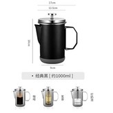 戶外黑 1000ml × 1個