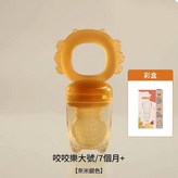 咬咬樂大號網袋 彩盒裝 × 1個