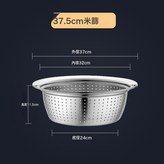 寬邊瀝水籃37.5cm:如圖 × 1個