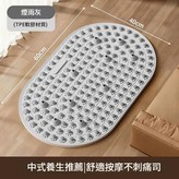 小號40*58cm升級軟膠磁石二合一款煙雨灰 - 標準款 指壓板 × 1套
