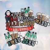 디자인2 × 1개