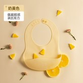 標準款【3D立體深兜】奶油黃 × 1個