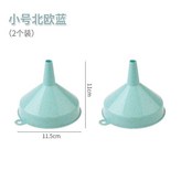 小號北歐藍兩個 × 1個