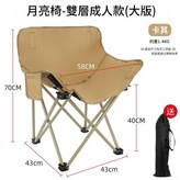 卡其色雙層 一刀切座面 送收納袋 × 1個